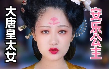 Wanita tercantik pada masa Dinasti Tang! Kisah “Putri Mahkota Kaisar” Li Guo’er!