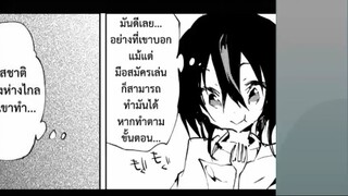 [ มังงะ ] กลับชาติมาเกิดกับผนึกต้องสาป ตอนที่ 1-12 (ล่าสุด)