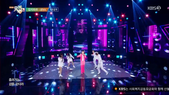 Music Bank 250425