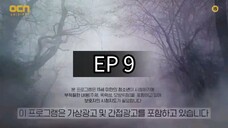 2020 missing the other side S1 ep 9 subindo