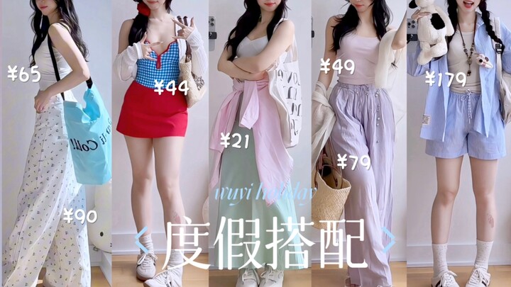 “160/52kg” ⛱️ May Day Colorful Vacation Outfit | Budget-Friendly! Perfect for Students!