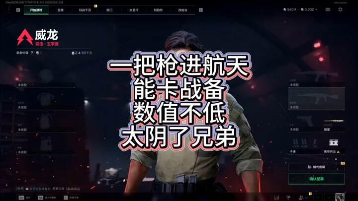 Đây là do streamer nào dạy vậy?!