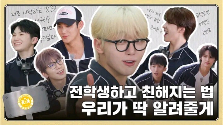 GOING SEVENTEEN EP.123 세봉 초등학교 #2 (SEVONG Elementary School #2)