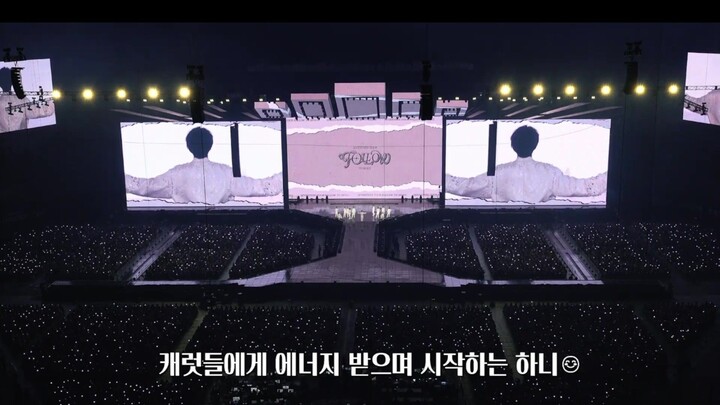 [Follow to Seoul] - D-DAY Sketch 1/2