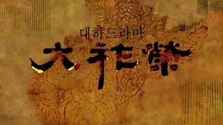 Dae Jo Yeong Ep 17 ( Historical /  Founder of the Kingdom of Balhe )