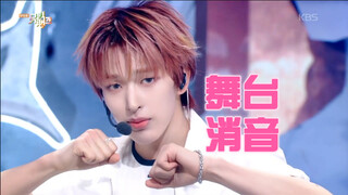 【消音】最新主打初舞台完成度如何评价？NEXZ-Beat-Boxer | 251031 音银打歌舞台消音