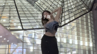 Cố gắng nhảy Whiplash sạch sẽ hơn một chút