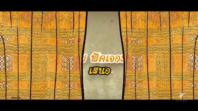 ส้ม ภัค เสี้ยน (เต็มเรื่อง)