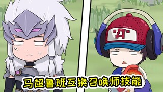 Brainstorming Raja: Ma Chao dan Luban No. 7 bergabung untuk mempermainkan Nezha, dan Netzhiyun Nezha