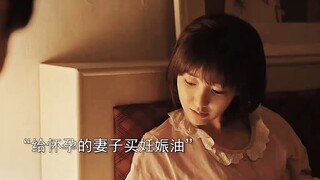 蒋三丽宠成公主的一丁受伤后性情大变 "