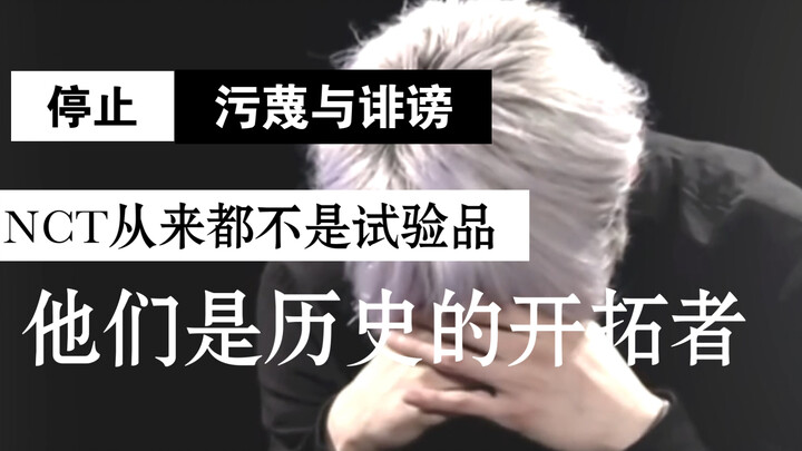 【NCT/22 Members Tearjerker】Let’s Dance in the Blizzard! You’ll All Be Crowned Kings Sooner or Later!