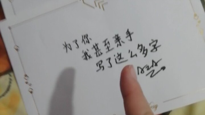 When a Roza fan received a handwritten white-flavored letter from her idols!