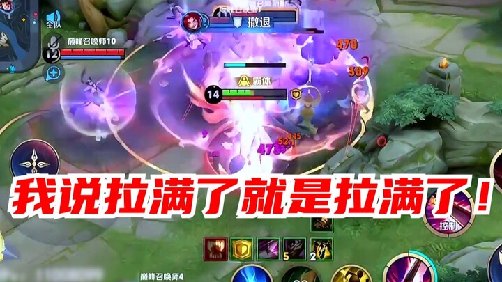 【Zichen】Kalau aku bilang udah maksimal, berarti memang udah maksimal!