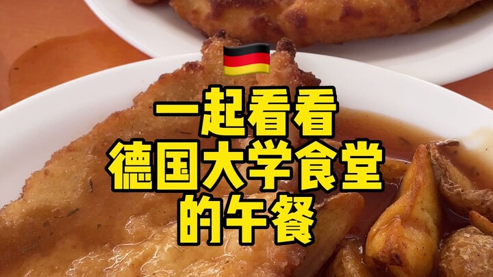 Yuk intip makan siang di kantin universitas Jerman! Kebahagiaan makan sampai tiga piring: dua porsi 