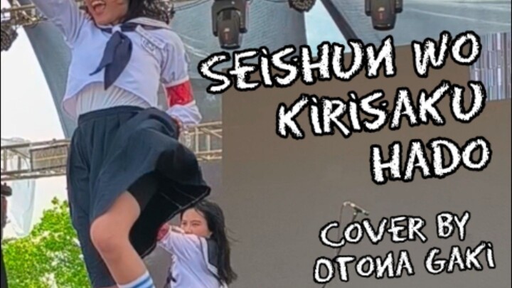 Seishun wo Kirisaku Hado - ATARASHII GAKKO Dance cover compilation by Otona Gaki from Indonesia 💙