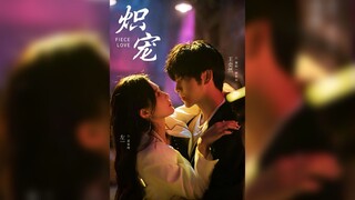《炽宠》Blazing Pet or Fierce Love | Wang YiRan & Zuo Yi