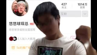 ฉันจะทำให้คุณหนูน้อยผิวดำคนนี้โกรธมาก~