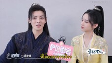 Back From the Brink (2023) ล่าหัวใจมังกร EP 41 [ซับไทย]
