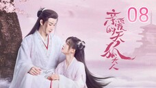 🇨🇳 Dear Mr. Heavenly Fox (2023) Episode 8 (Eng Sub)