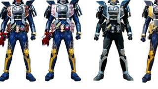 Bentuk energi dari empat bulu Kamen Rider Armor