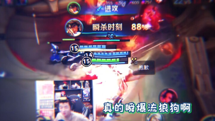 Have any of you heard of the Instant-Burst Flow Wolfhound?!