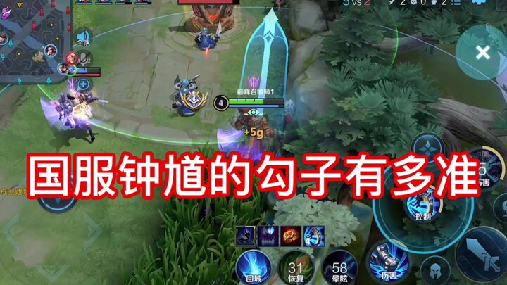 【Nhược Lôi Chung Quỳ】Cái móc của Chung Quỳ máy chủ Trung Quốc này chắc được gắn GPS à? Sao mà chính 