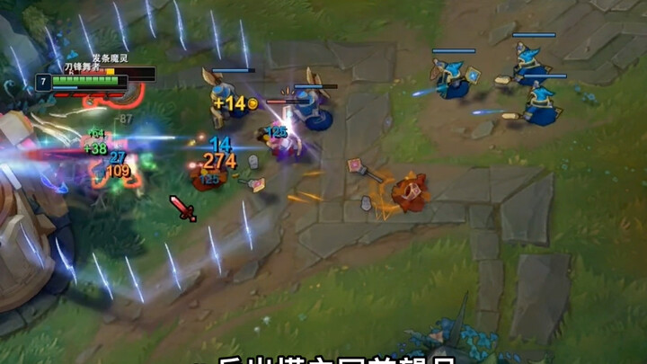 I suspect Jinx is planning to build the Guardian Angel, with First Strike in her masteries.