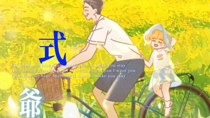 Seperti apa rasanya punya seorang kakek yang “kuno”?