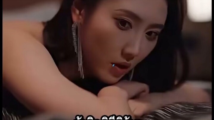 หลินเซียวEp2