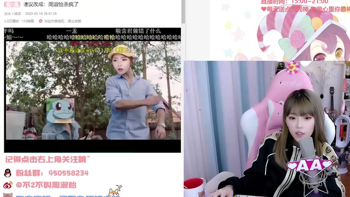 打吸含君那段，给我逗笑了