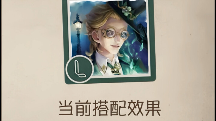 权威头像搭配分享