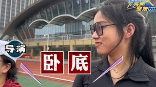 College students remake Running Man's "We are Xiatou family!"