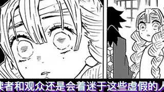 "Let's talk about Demon Slayer" The final happy recovery story