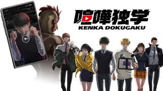 Kenka Dokugaku  Eps 4 ( sub indo )