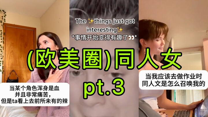 *ضعف المدة* (عالم الغرب) فان فيلم بناتي بيليك: