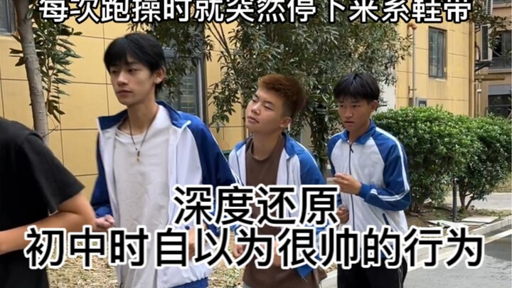 Aku baru sadar ternyata begini malah bikin aku merasa superior.