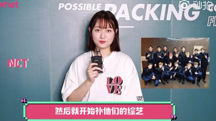 Join Sister Dong Siyi from “Twenty Your Life On” as we chase our NCT idols together! Congrats, I’m s