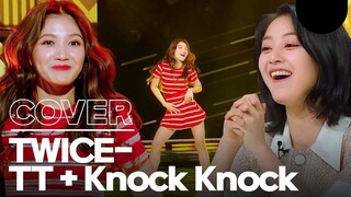 She showed a performance that filled the stage alone! TWICE - TT & KNOCK KNOCK cover!