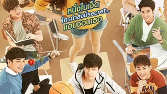 ดนแบบไหนดี TNT TFfamily