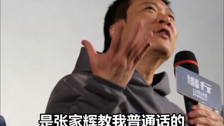 استيقظت فجأة، جانغ جيا هوي يعلم الناس التحدث بالماندرين، ويظهر أن تشيان جيا لوه طالب ممتاز! #فيلم_ال