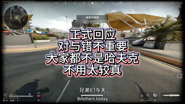 Tôi không biết là thật hay giả, nhưng xét về kết quả thì có vẻ cũng chẳng có gì tệ lắm.