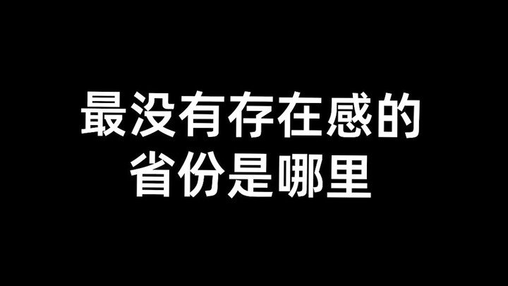 ไม่มีจังหวัดนี้