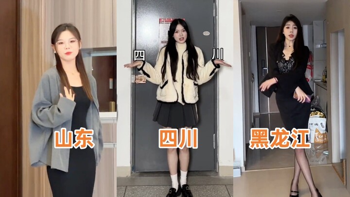 สาวน้อยหน้าหวานทุกมณฑลขึ้นเลเวลช่วงสิ้นปี แจ๊ตสีดำ