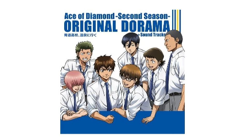 Diamond No Ace Seidou Vs Inashiro Jingi Naki Tatakai Part 1 Vietsub Bilibili Diamond No Ace Seidou Vs Inashiro Jingi Naki Tatakai Part 1 Vietsub Bilibili
