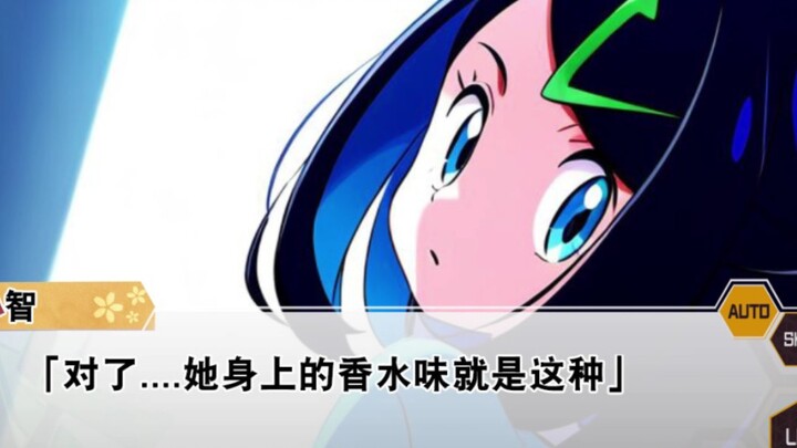 【宝可梦小说】我身上怎么会有她的香水味