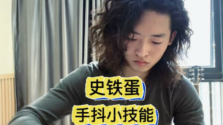 เรียนรู้กันหรือยัง? ฉันสอนแค่ครั้งเดียวเท่านั้น