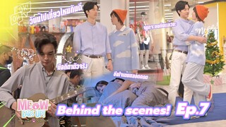 Behind The Scene EP7 - Meow Ears Up น้องเหมียวในห้องผม