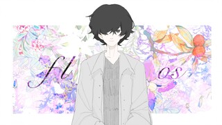 【Kenshi Yonezu/Chữ viết tay】flos