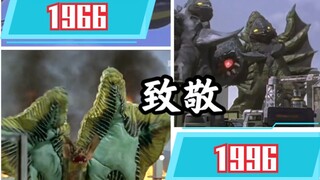 [Trò chuyện về những bức ảnh đặc biệt] Đánh giá các quái vật trong Ultraman Tiga để tỏ lòng tôn kính