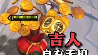 【بان شوو】 جهاز إعادة الصياغة الذي رُهِنَتْ عليه كلّ الأشياء